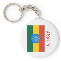 Ethiopia Flag with Name in Amharic Keychains