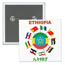 Ethiopia Flags Pinwheel