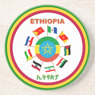 Ethiopia Flags Pinwheel Drink