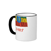 Ethiopia Waving Flag with Name in Amharic Mugs