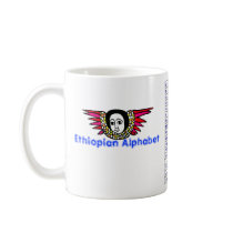 Ethiopian Alphabet Mug