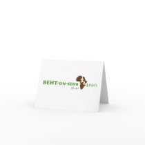 Ethiopian Amharic Adoption congratulations card