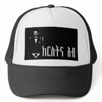 Ethiopian God Father - KRSTNA-ABB - Hat