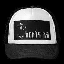 Ethiopian God Father - KRSTNA-ABB - Hat hats