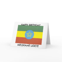 ETHIOPIAN GREETING CARD by galfato ETHIOPIAN GREETING CARD