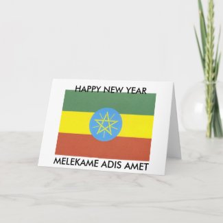 ETHIOPIAN GREETING CARD card