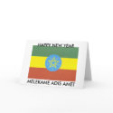 ETHIOPIAN GREETING CARD by galfato ETHIOPIAN GREETING CARD