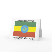 ETHIOPIAN GREETING CARD by galfato ETHIOPIAN GREETING CARD