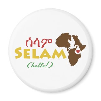 Ethiopian 
