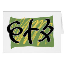 ETZ cards
