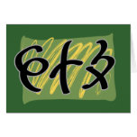 ETZ - Customized Cards