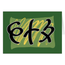 ETZ - Customized cards