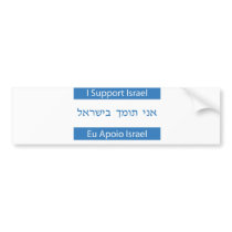 Eu Apoio Israel, I Support Israel Bumper Sticker