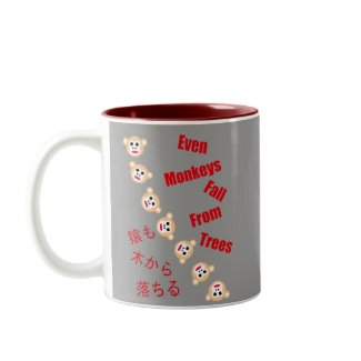 Even Monkeys Fall From Trees Mug mug