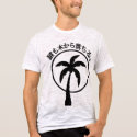 Even monkeys fall from trees t-shirts
