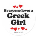 Everyone loves a Greek girl stickers
