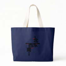 EWSN TOTE BAG