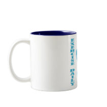 Exercise Daily - Walk with God (Matt 11:28-30) mugs