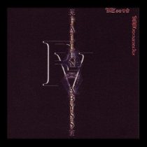 Exit Wound Fallen Abyss - Cover Art Print