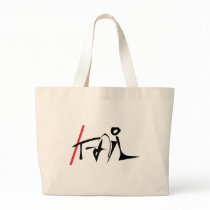 /fail bags