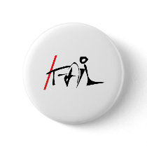 /fail buttons by slashfail /fail buttons