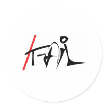 /fail stickers by slashfail /fail stickers