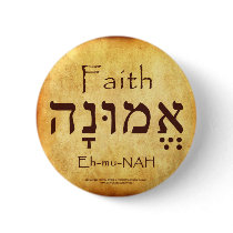 FAITH HEBREW BUTTON