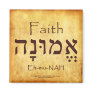 FAITH HEBREW MAGNET
