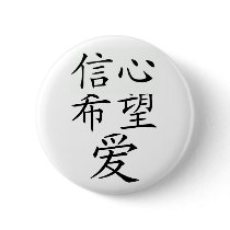 faith, hope, and love buttons