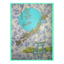 Faith Kanji Post Card