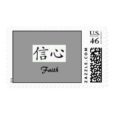 Faith Postage Stamp by melissahering