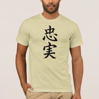 Faithfulness; Kanji Symbol T-Shirt; Black shirt