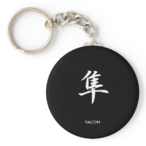Falcon - Hayabusa Keychain