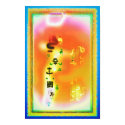 Fantasy Symbols 4 posters by abstract_3D_design Fantasy Symbols 4 posters