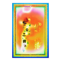 Fantasy Symbols 4 posters