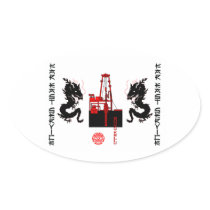 Far East Oil Field Service,Oil,Gas,China,Vietnam Oval Sticker