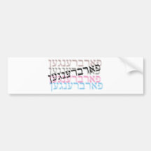 Farbrengen Bumper Stickers