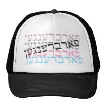 Farbrengen Gorras De Camionero
