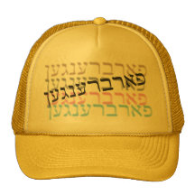 Farbrengen Gorro De Camionero
