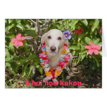 Farewell Card