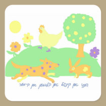 farm animal scene- dog, bunny, and chicken-in Yidd stickers
