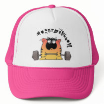 Fat Cat Weight Lift hats
