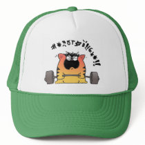 Fat Cat Weight Lift hats