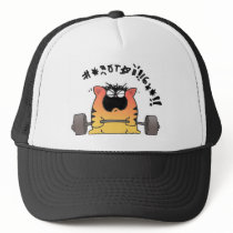 Fat Cat Weight Lift hats