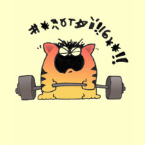 Fat Cat Weight Lift t-shirts