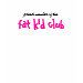 Ladies Baby Doll (Fitted)