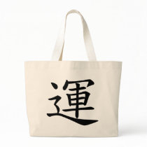 Fate bags