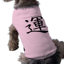 Fate pet clothing