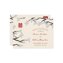 fatfatin White Sakuras Chinese Wedding Save Date Post Card