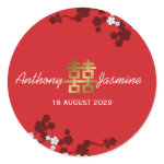 fatfatin White Sakuras Double Happiness Wedding Stickers